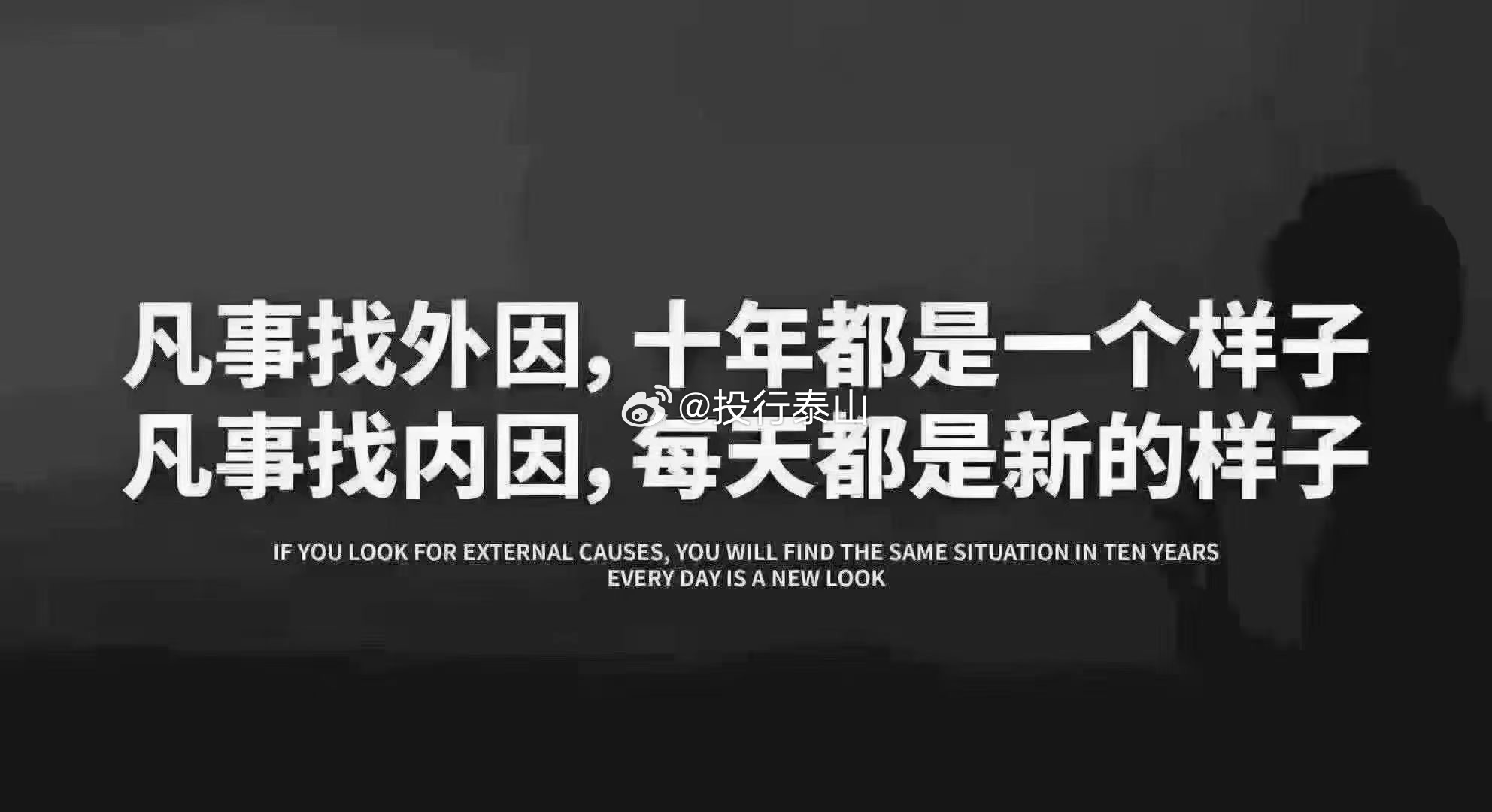 我们拥抱Al，而不是成为AI。很多企业一定要演练员工在应急突发情况下的第一性原则