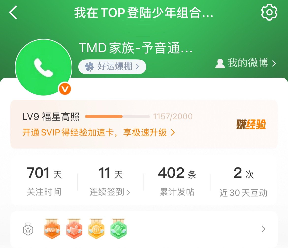 记录一下701天 