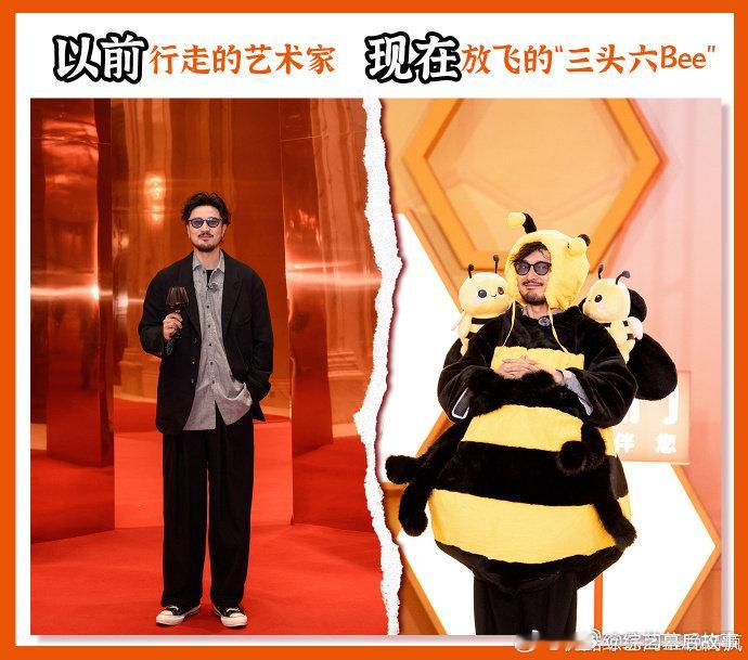 周五晚高疯Bee疯糖成团 蜜蜂服造型萌翻全场！Bee疯糖正式成团，每周五和这群小