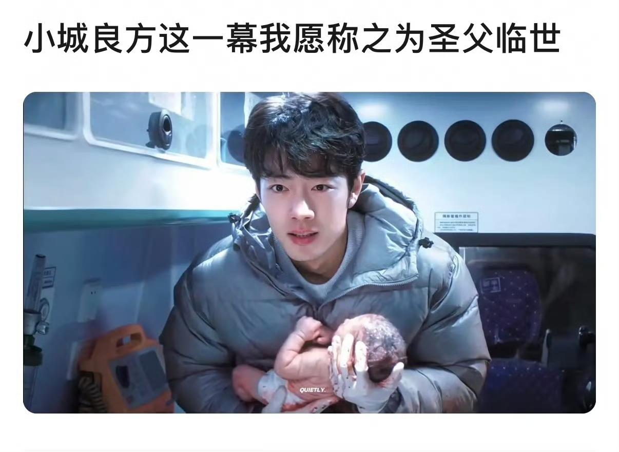10月27号

肖战不演欣慰自豪， 居然演的是生命降落在自己手上的不知所措和童稚