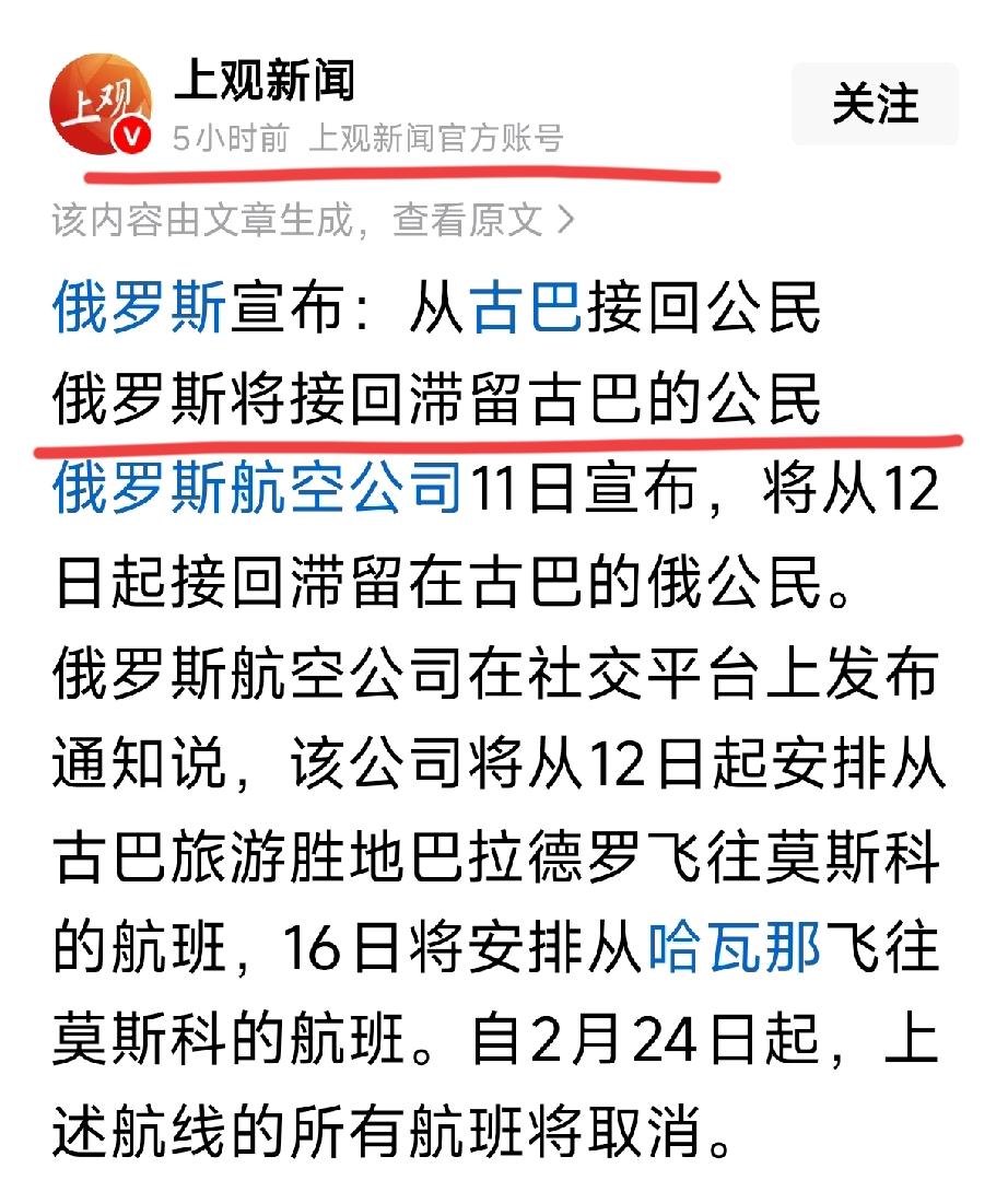 转载
看来快顶不住了[灵光一闪]