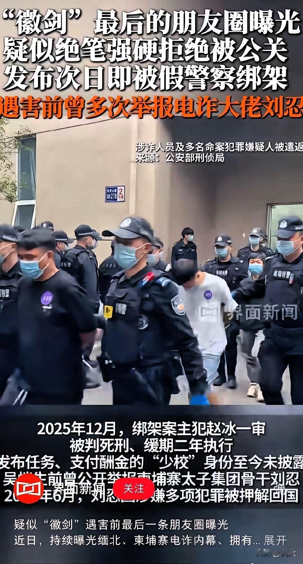 我今天看到个判决书，

直接给我干沉默了。
主犯死缓，从犯几年不等，

分工明确