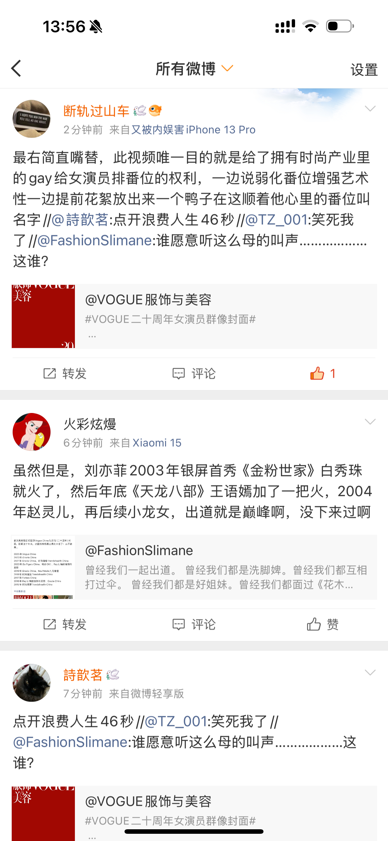 谢谢。 虽然我数据很烂我知道。 因为我的受众也不是low货粉丝。 有这样的明事理