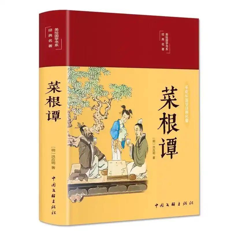 “天道忌满，人道忌全”，这句话听起来冷冰冰，但它其实是在给我们提醒：不要偏执于把