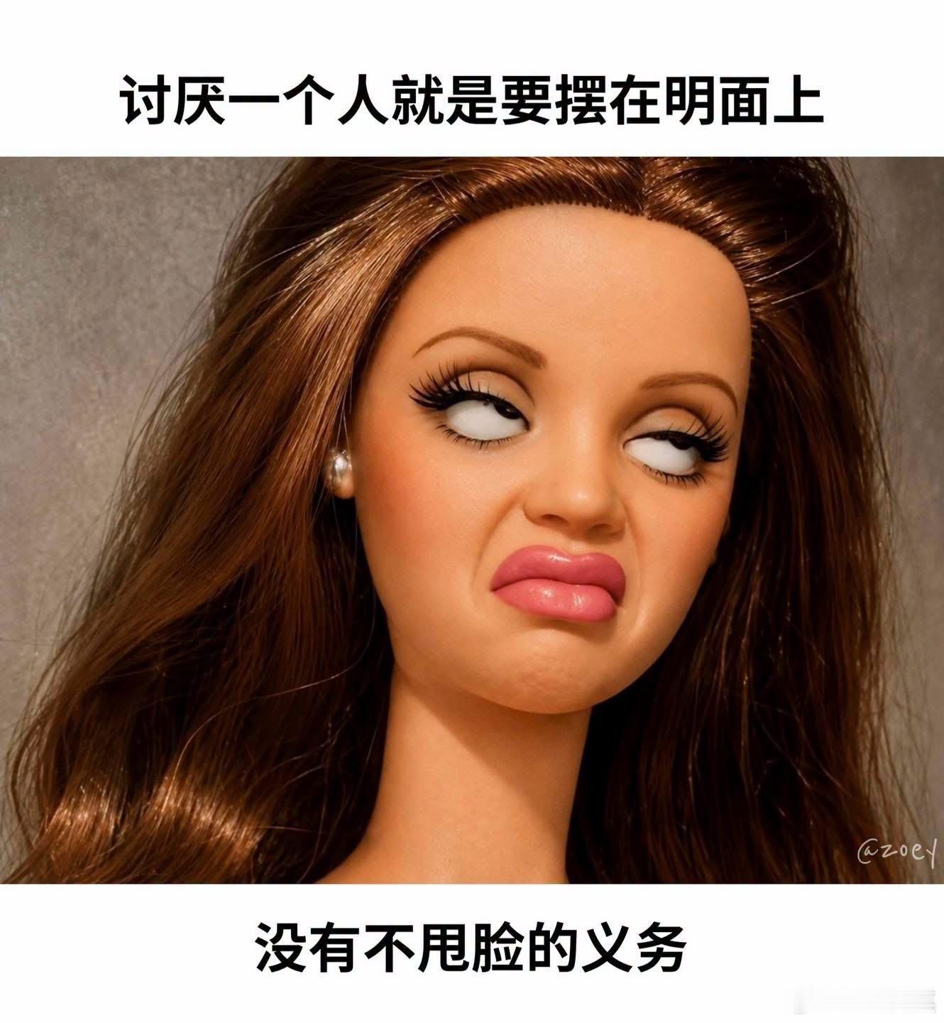 官杀印喜怒不太行于色食伤比劫如下图