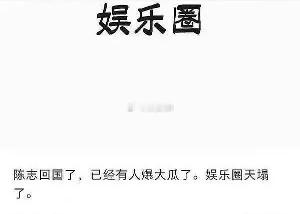 不是，他到底是谁？ 