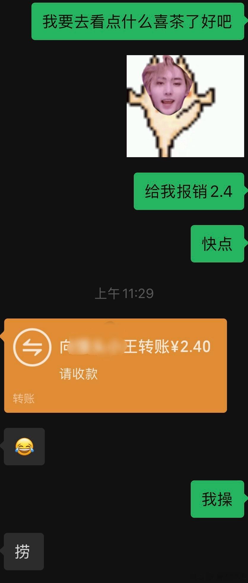 我碰到属于我的天使了。