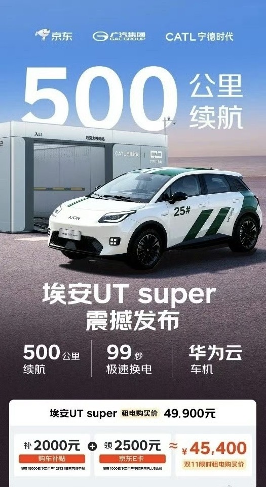 这个真的划算！ ​​​