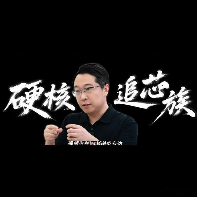 🚗 理想又被讹上了？看这操作，公司先赔一笔再把脏水泼给理想，配合灰产再讹一笔，
