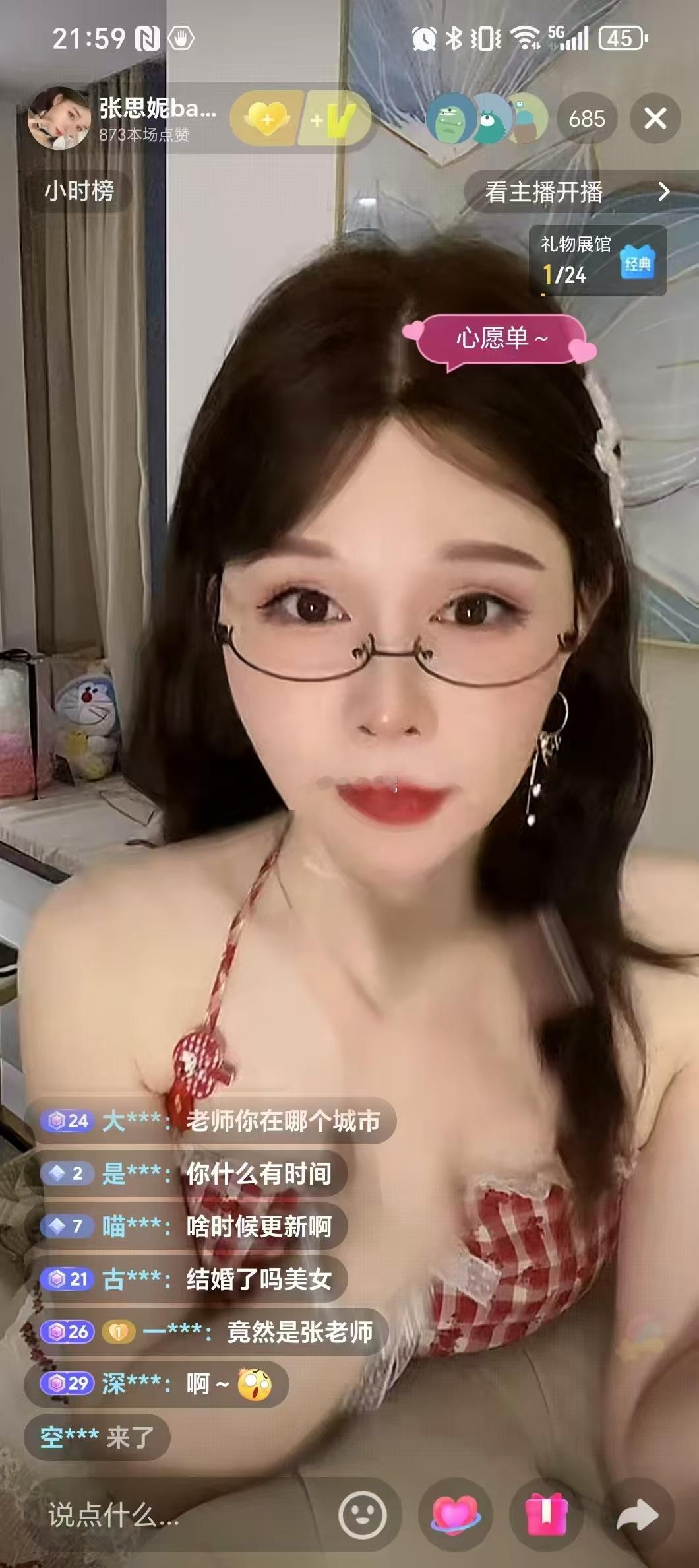 都播两年了，不会还有人不知道我在抖音直播吗？欢迎来送礼物～🎁不送不要来[努力]