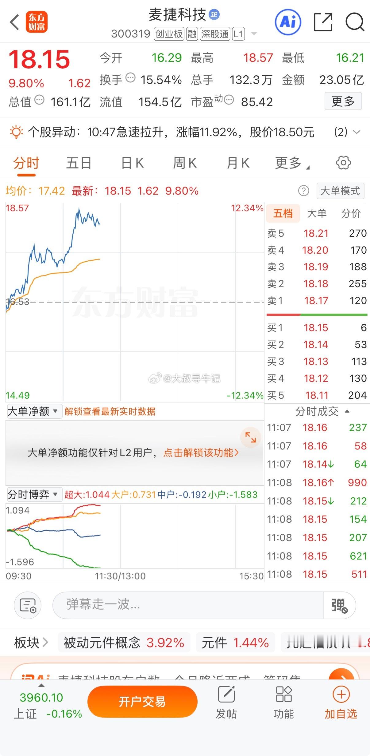 向优秀人学习，向对的人靠拢 