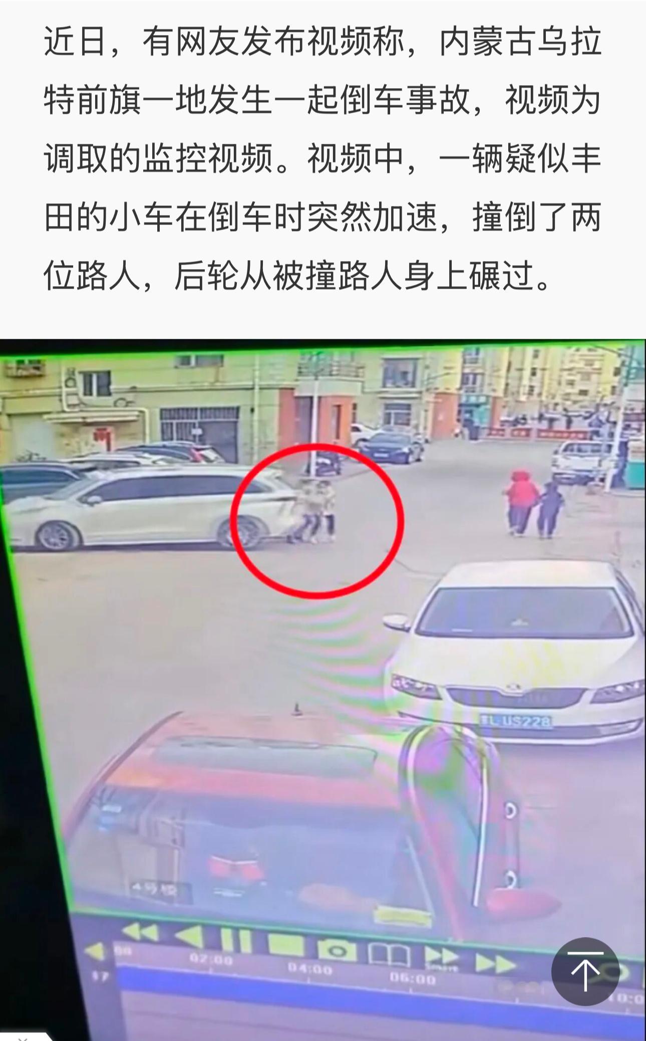 一个交通事故，记者关心事情处理情况是正常的，但是专门去问肇事司机性别，是为了什么