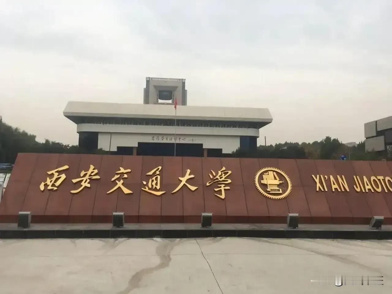 目前，被大众普遍认可的国内大学排名前十的是清华、北大、复旦、上交、科大、浙大、南