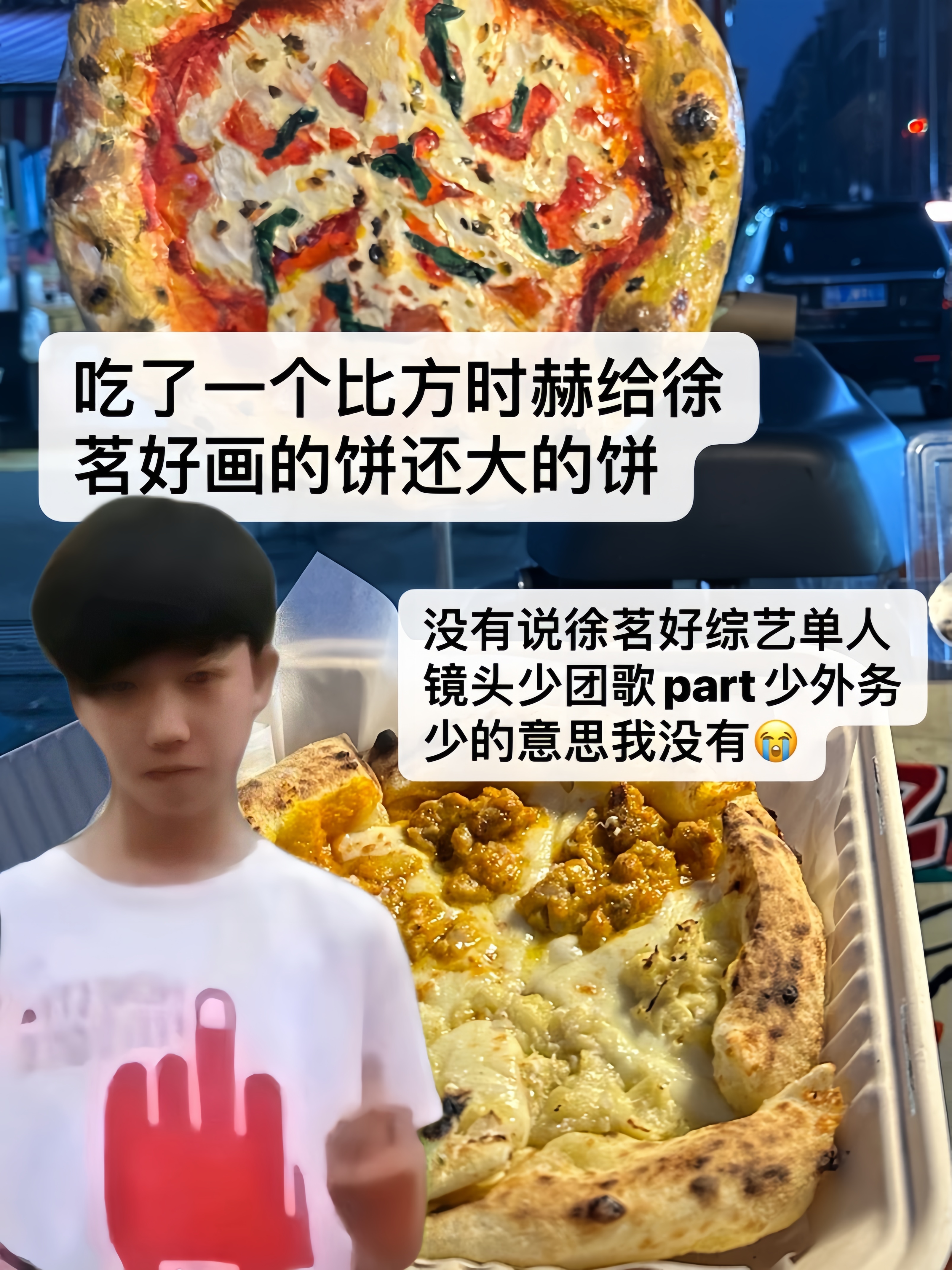 当徐明浩以一种很新的方式入侵我的生活： #徐明浩# ♾️️ #8meme# ​​