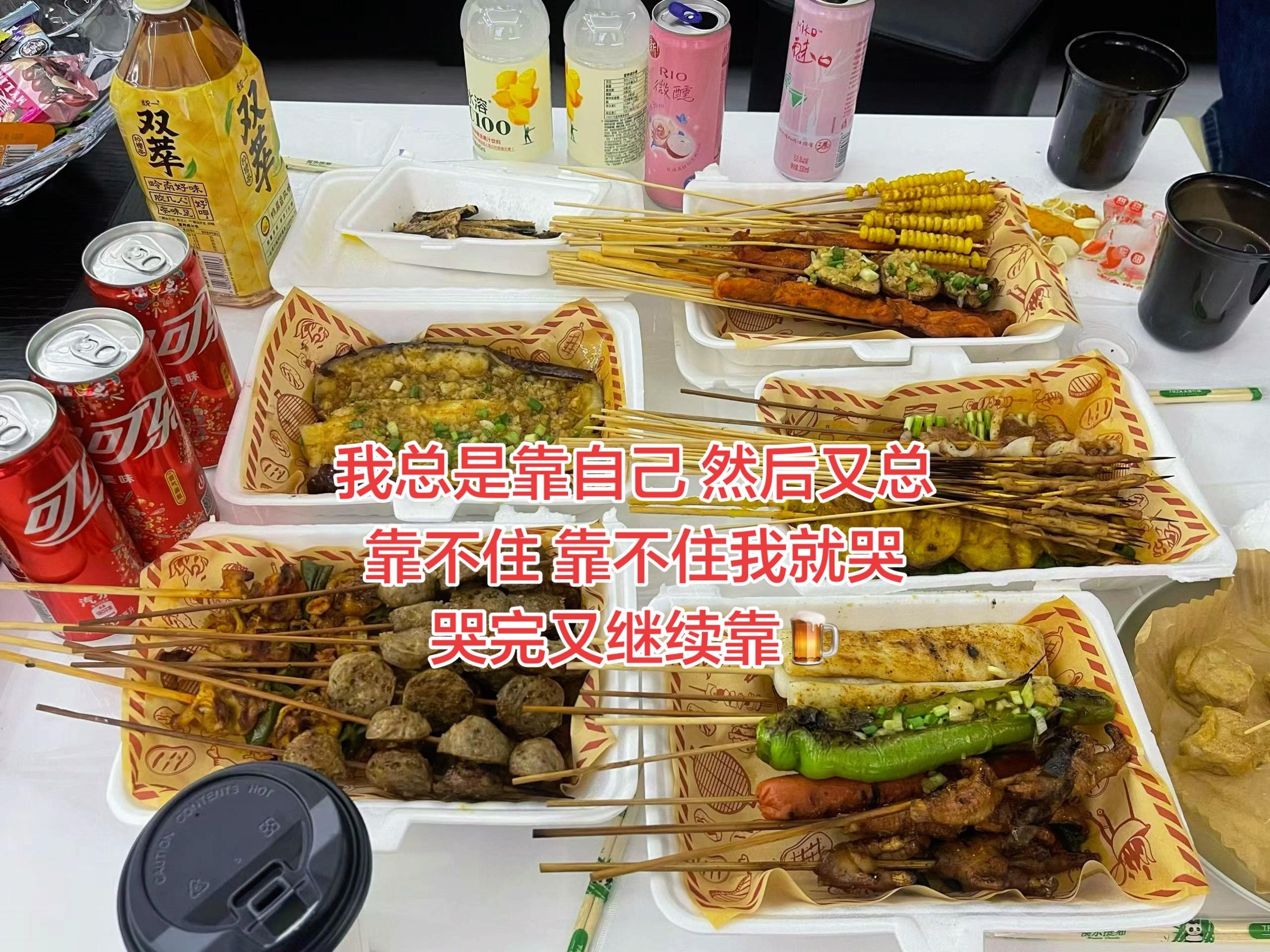 我总是靠自己 然后又总靠不住 靠不住我就哭 哭完又继续靠