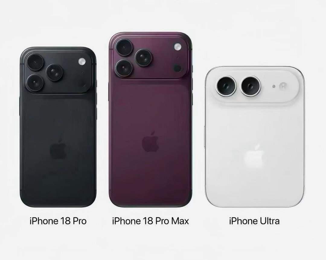 iPhone18Pro售价曝光涨价1000的iPhone18 Pro系列，还能接