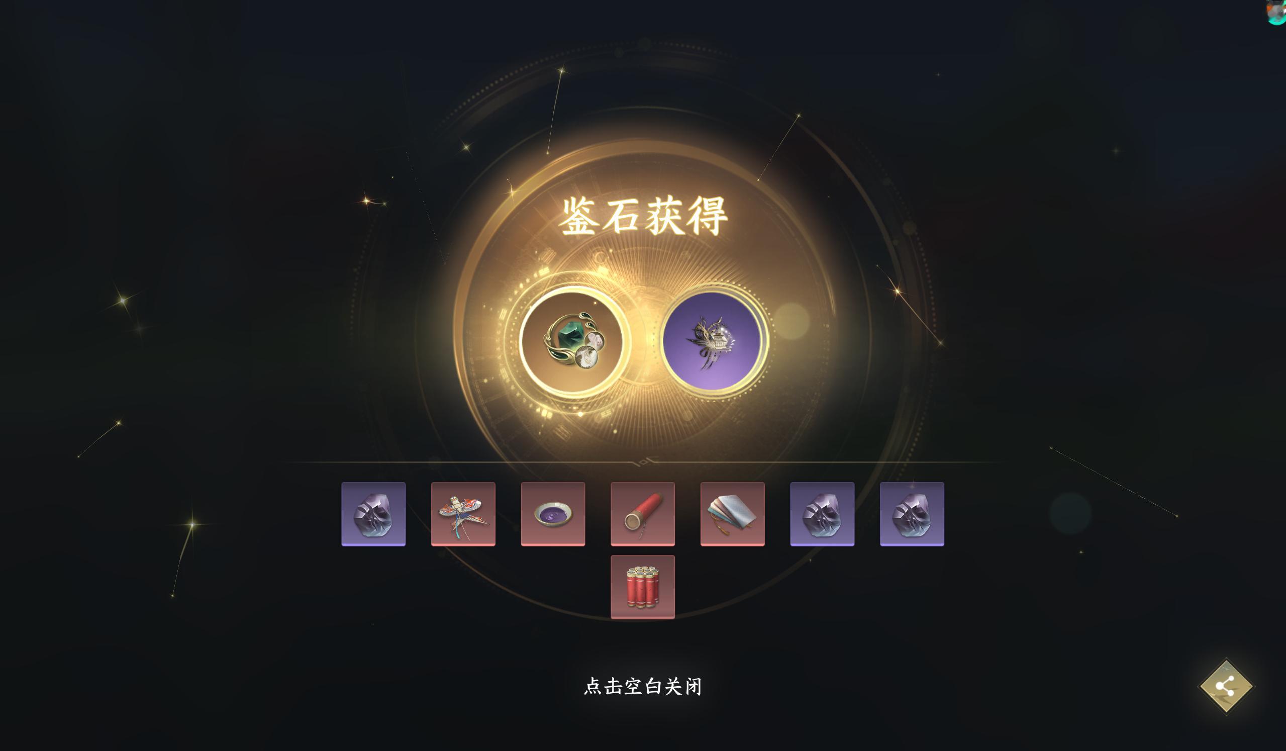 小钱钱已严肃孝给其他游戏 