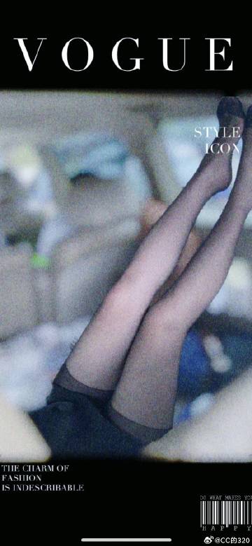 黑丝是对美腿最大尊重