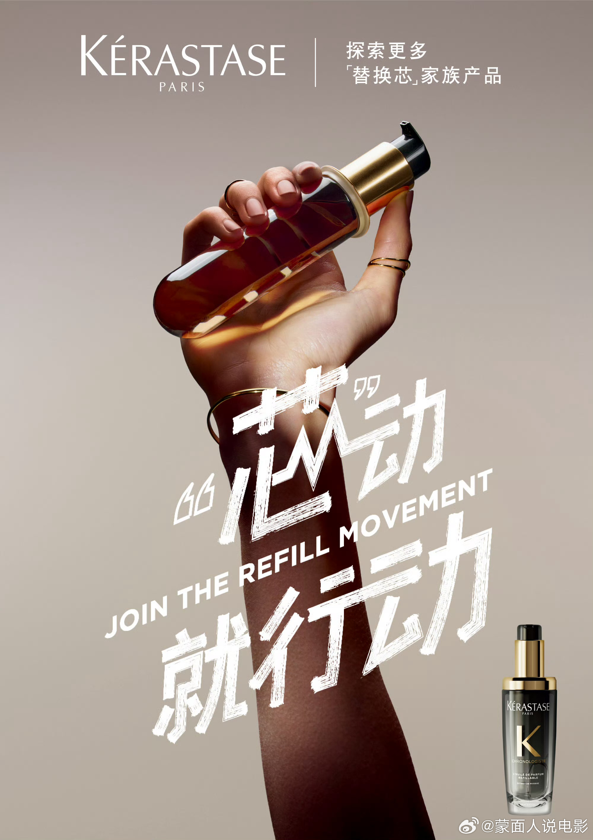 芯动就行动世界替换芯日  【我的“芯”动生活｜梳妆台上的温柔革命】以前总觉得“环