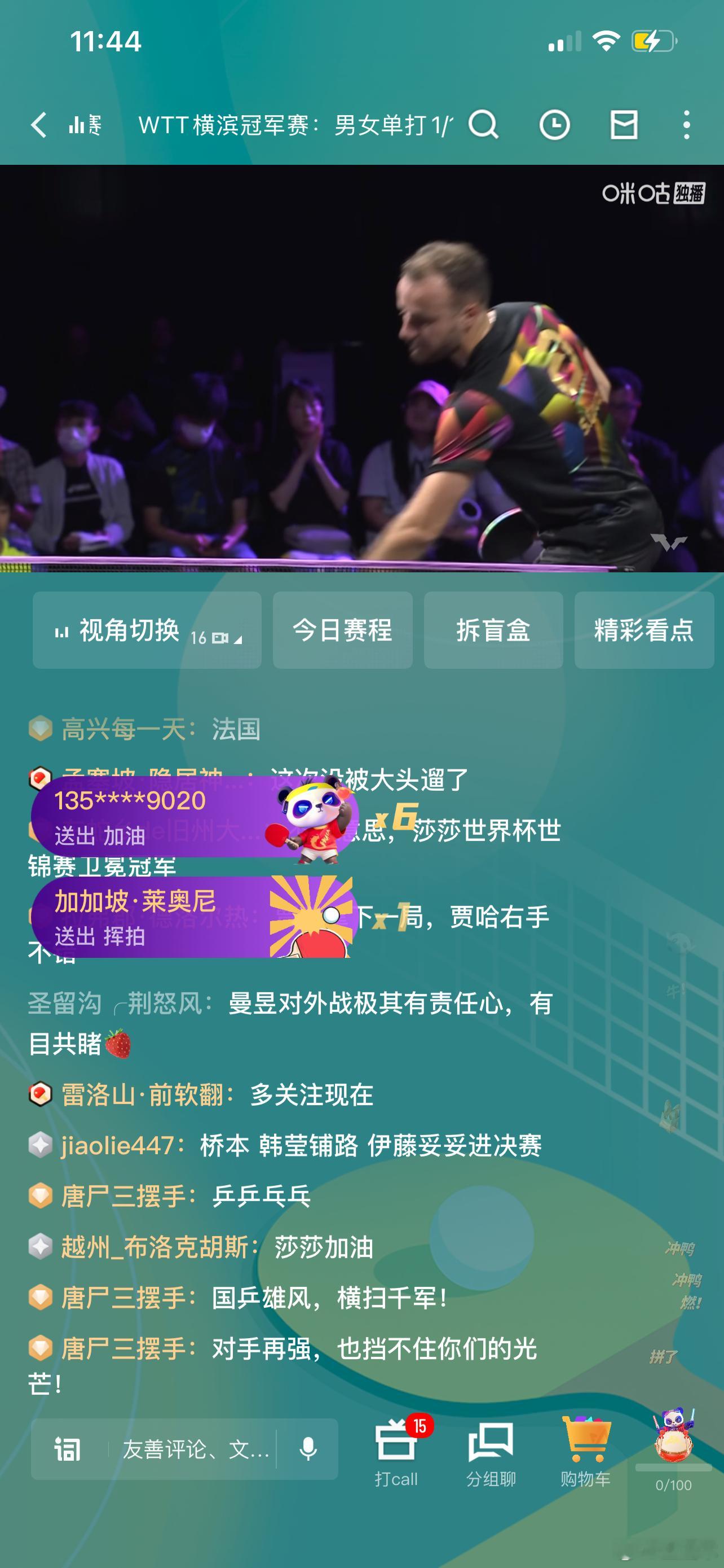 快点打，磨磨唧唧，洒家昨晚熬了通宵赶工任务，就等看完桥本那场就睡午觉，下午接着起