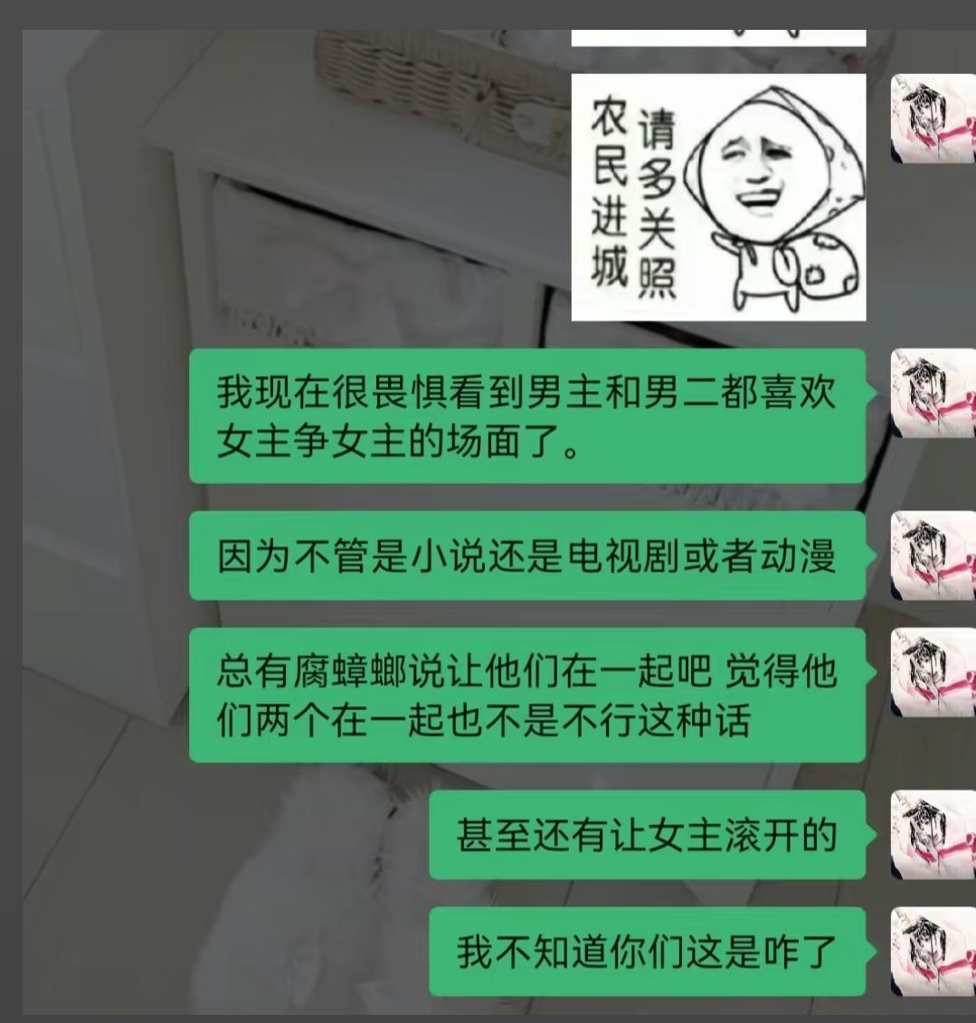 其实是看到两个男的在一起就会磕啦 