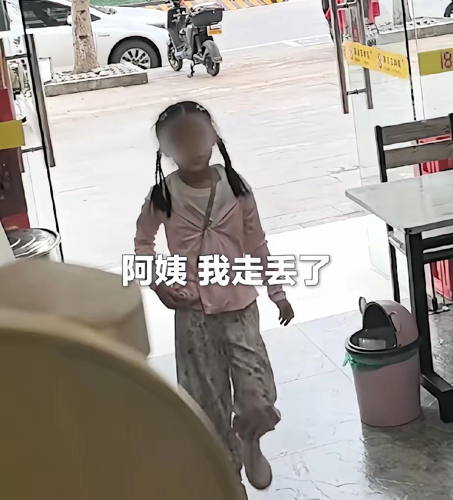 哇塞！央妈和人民日报都转发了这事儿，热度简直拉满！画面里那孩子走丢后，竟聪明地走
