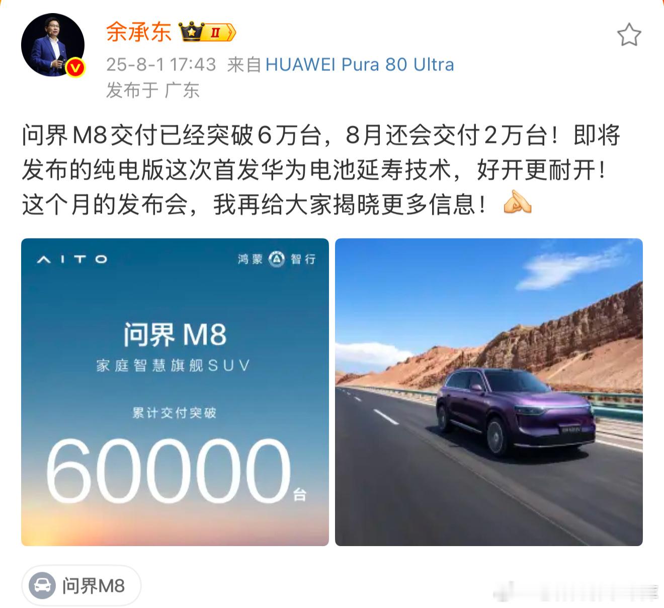 老林再次重申一下。问界就是国产目前第一豪华品牌。不接受任何反驳[鼓掌][鼓掌][