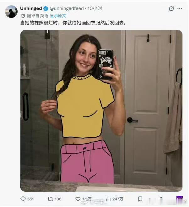 男生同理 