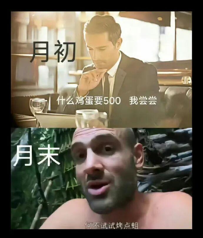 我的未来居然全部取决于我自己吗？会不会有点太不靠谱了？ ​​​
