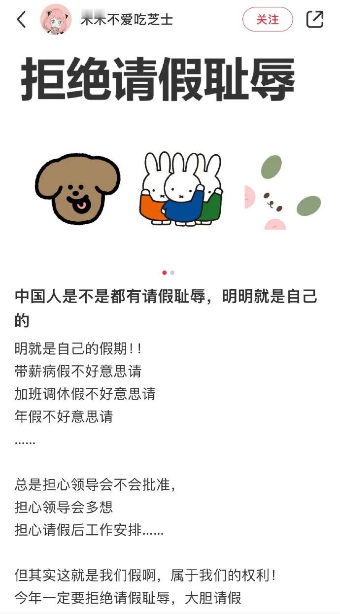《当代年轻人各种各样的羞耻症》太真实了[苦涩]原来大家都这样啊 ​​​