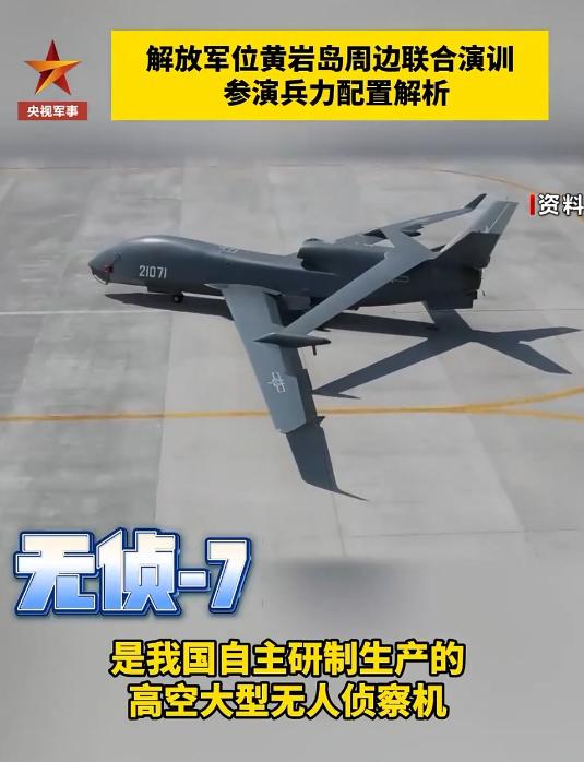解放军这款王牌重器现身黄岩岛！央视军事 9 月 27 日消息，南部战区当天在黄岩