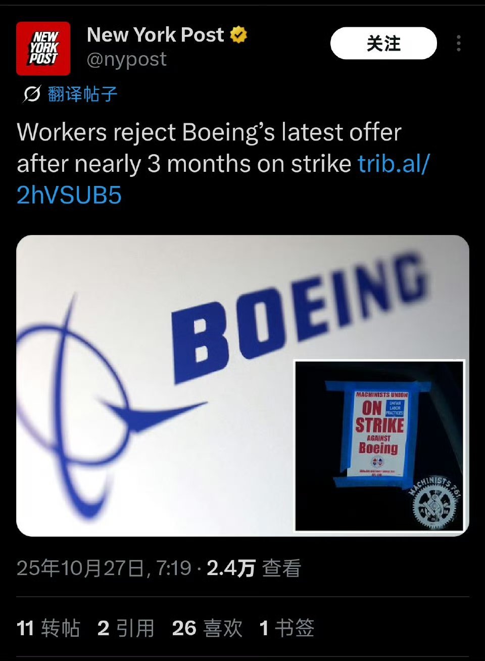 波音的3500名防务系统员工已经罢工了三个月了，F-15EX、F-47又又又要延