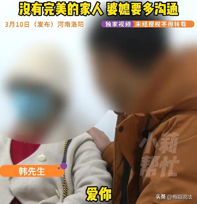 “没有完美的家人，有这样的婆婆就珍惜吧！”一女子生孩子坐月子，婆婆过来帮忙，但是