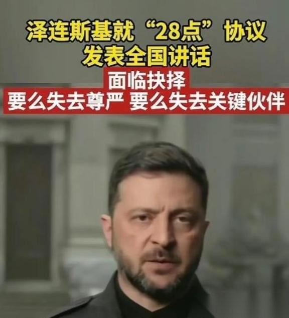 乌克兰的悲剧：用国家给全世界上了血淋淋的一课！仗打完了，土地丢了四分之一，人跑了