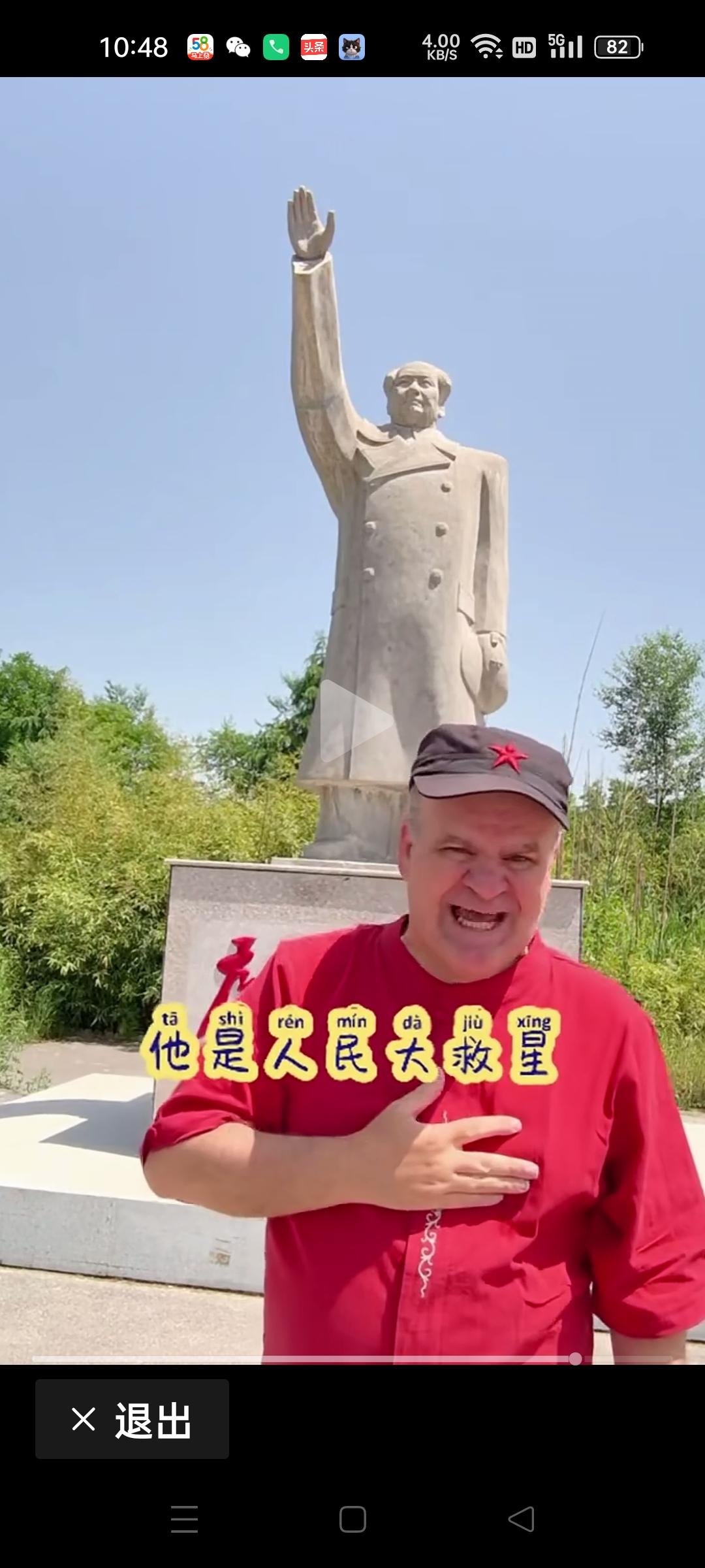 这位法国老人又在唱《东方红》，我经常刷到他歌唱我们中国红歌的视频，今天又刷到他在
