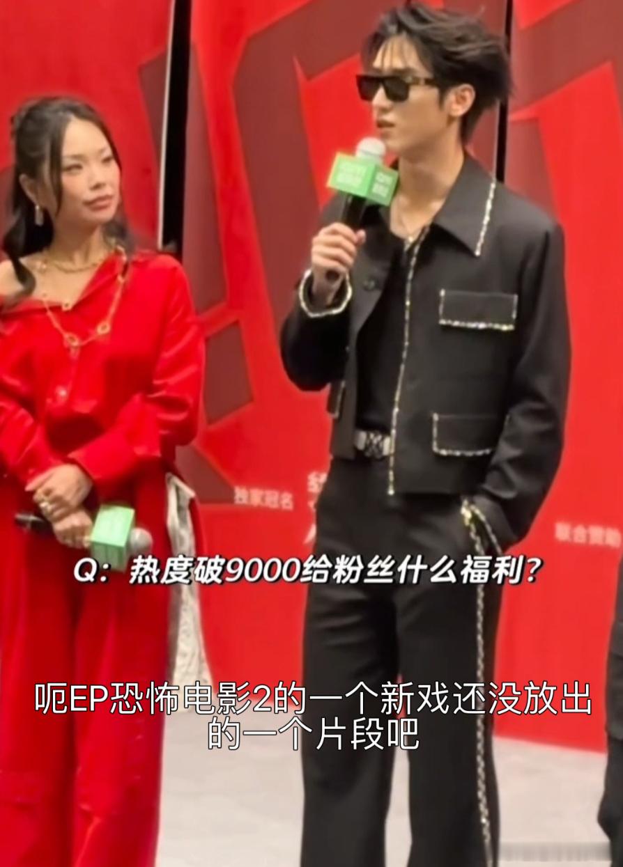 严浩翔答应大家的新说唱福利新说唱2025 严导舍不得新说唱吧？福利送得这么快，9