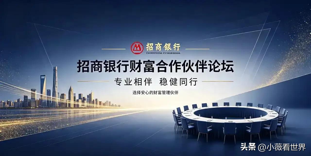 万万想不到，招商银行icon近三年零售客户越来越多——
1、2023年末：1.9