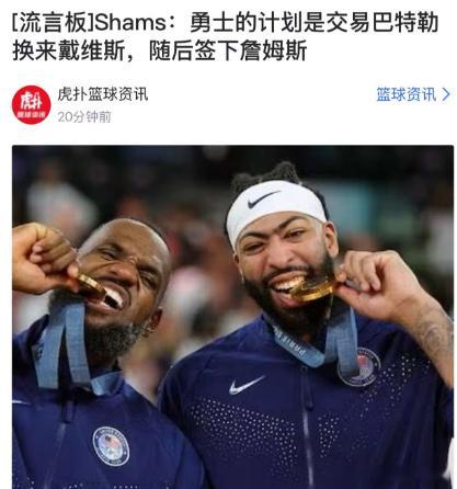 所有的群都跟疯了一样，还以为真有大新闻了，定睛一看，就这？一眼Klutch的自导