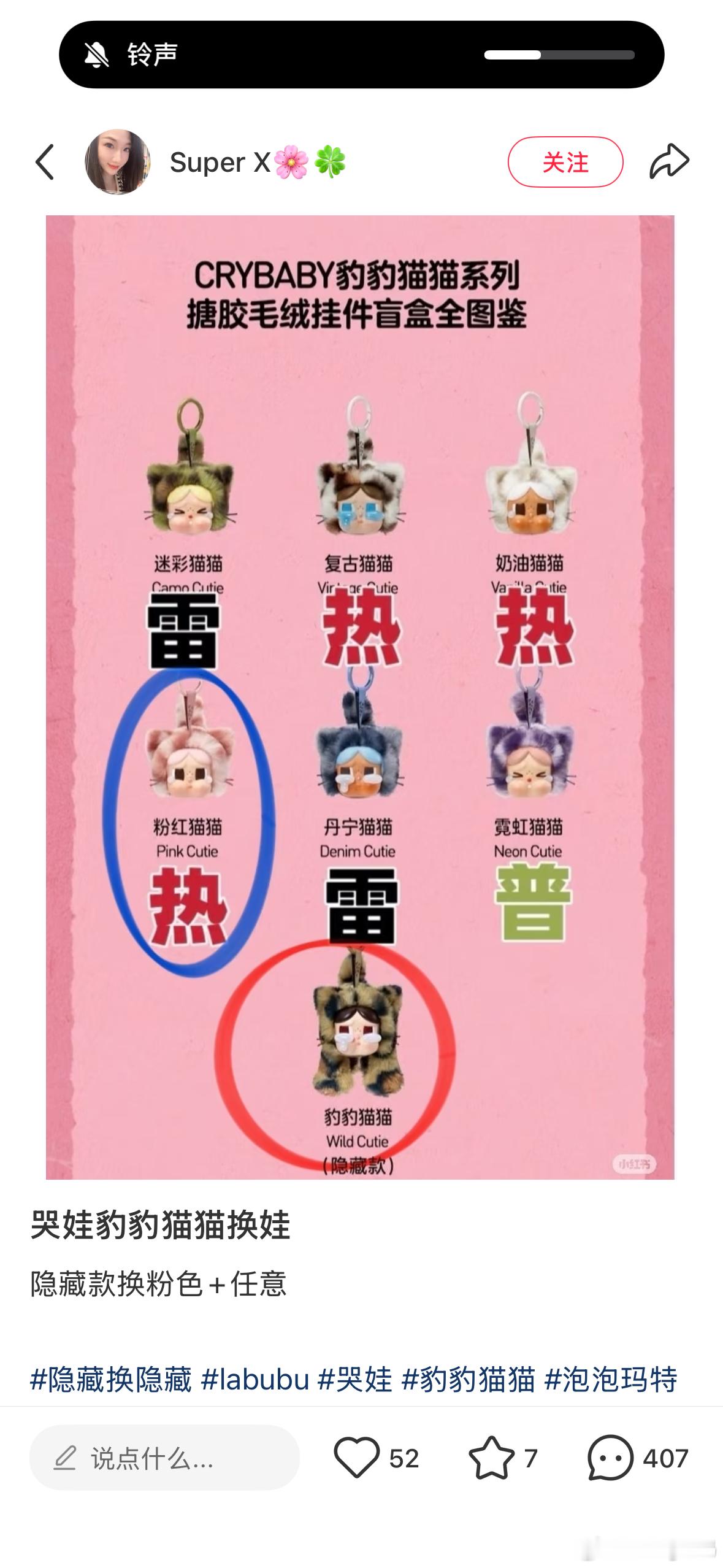 豆包帮挑的西瓜这小der包有点东西的前几天给朋友买泡泡玛特问了下豆包，它让我选3