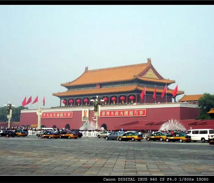 和一位北京的朋友闲聊，听他说北京的东城区和西城区是以北京市的中轴线为界划分的，我