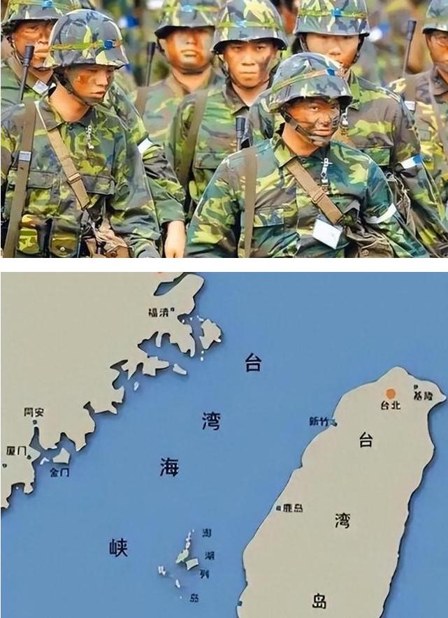 台军将士将面临的尴尬：若你抵抗人民解放军收复台湾，被打死了你算谁家的烈士？你战死