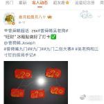 曾舜晞连翻十几条吴老狗二创曾舜晞替三寸钉翻牌粉丝 今天在超话里面曾舜晞替三寸钉翻