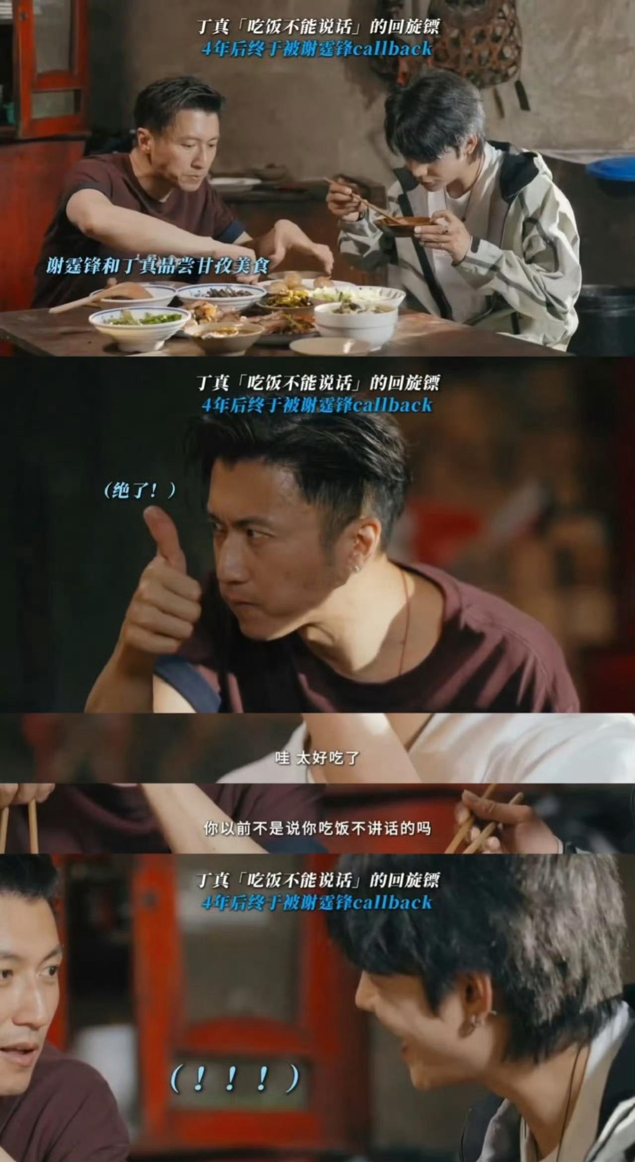 谢霆锋他还是那么记仇听说当年拍戏被吴京踢进医院的事，他一直记在心里。后来在新少林