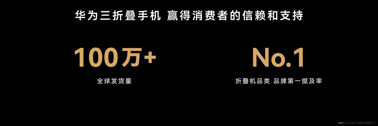 六年后，华为手机再次将发布会的信号传向全球。9月7日，HarmonyOS 7｜H