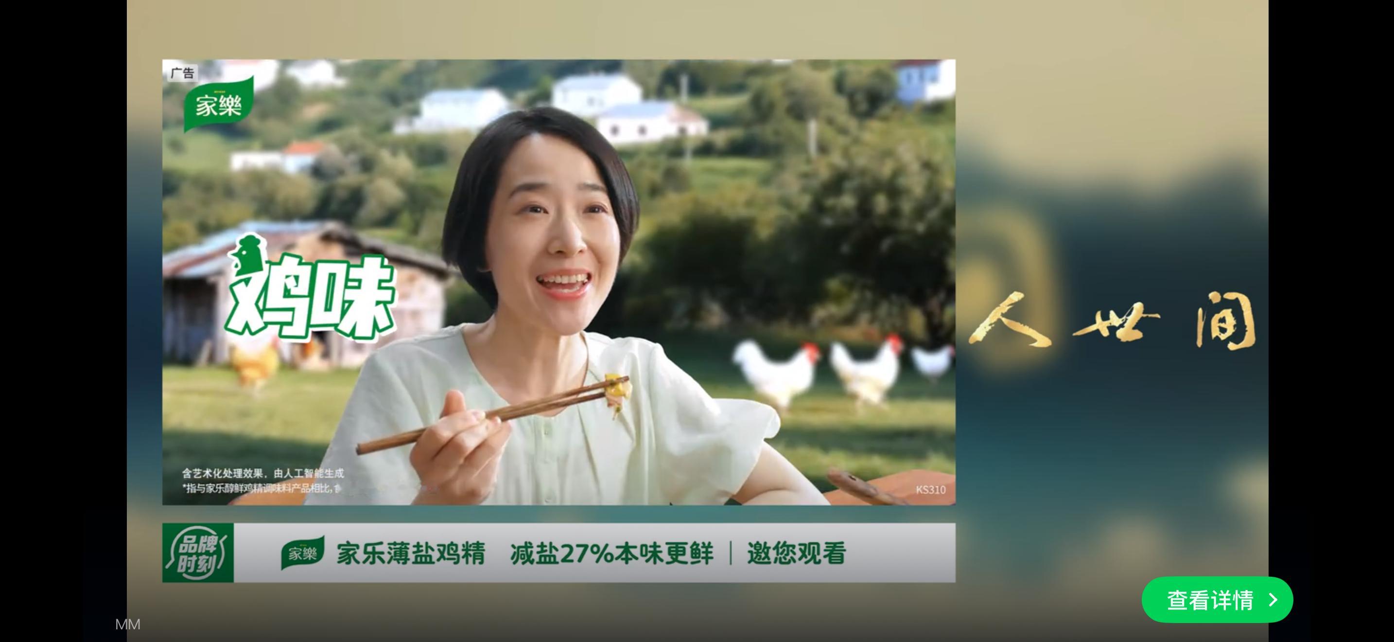 爱奇艺，你知道不知道，我是VIP会员呀，为啥还要看广告