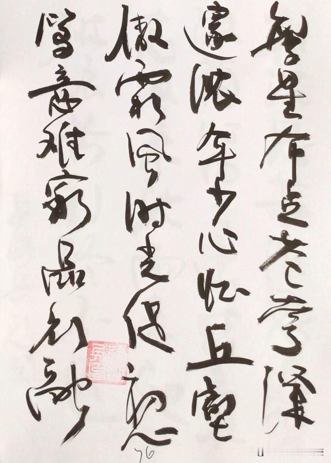 所见即所得所写！