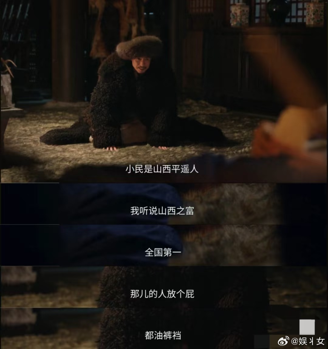 怎么穷的时候偏让我赶上了大生意人谁看《大生意人》不震撼！山西富了 4900 年的