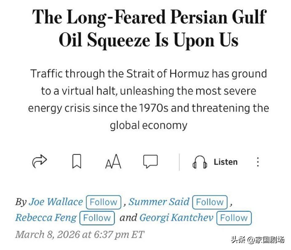 此次石油供应中断的规模，是历史上最大的，规模之大是之前危机的两倍。
更糟糕的是，