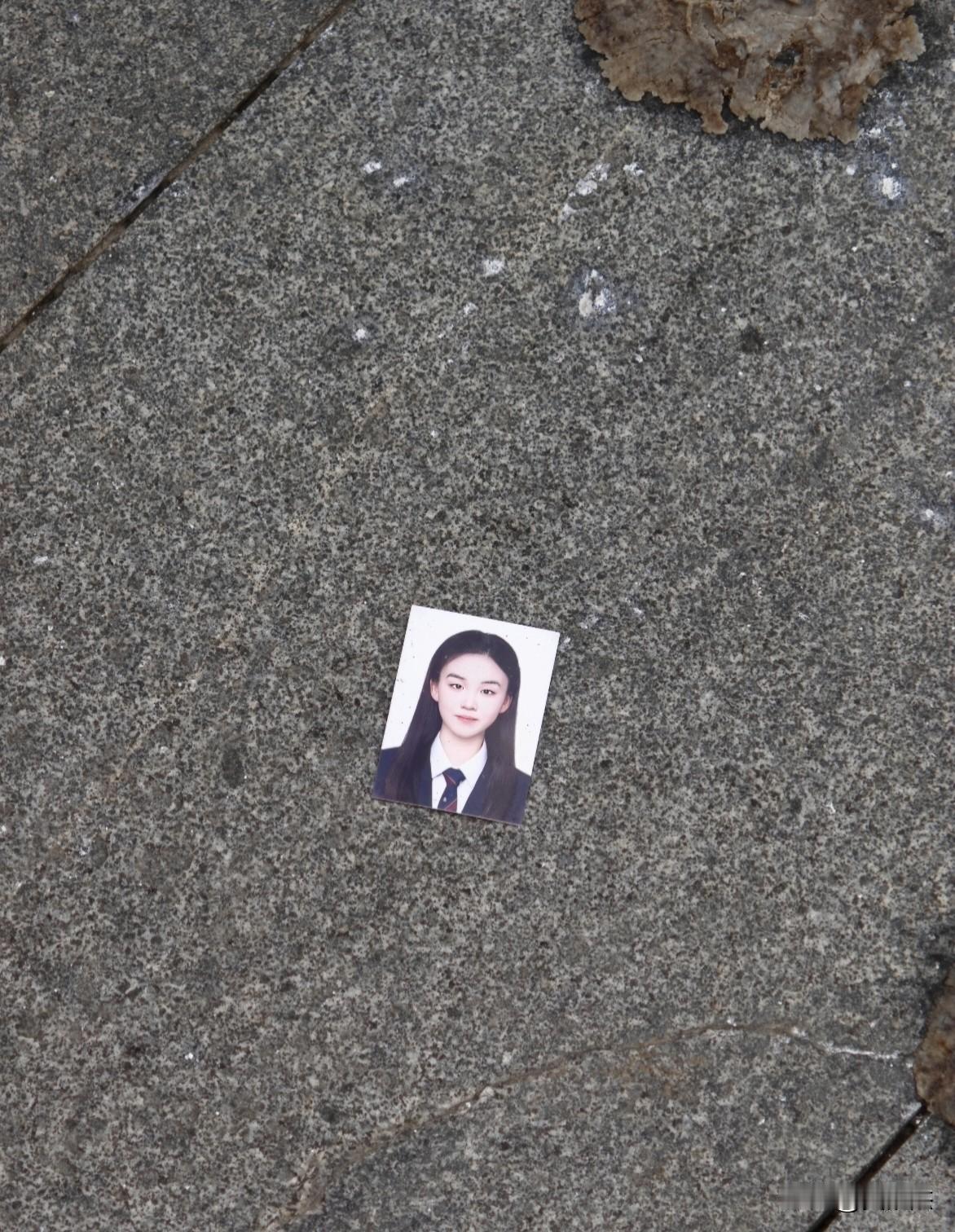 谁的证件照掉在街边？