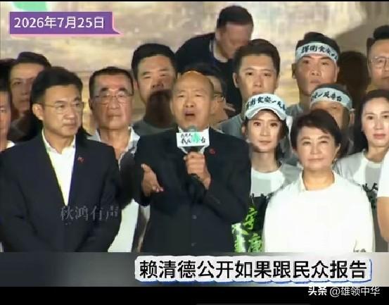 定位相当准确，韩国瑜演讲常常爆“金句”，这次在“反毒油”游行上发表的谈话爆出的“